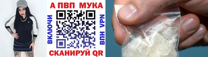 A-PVP VHQ  Костерёво 