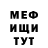 Метадон белоснежный Lexa Vikul