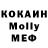 Кетамин ketamine Maliy Berko