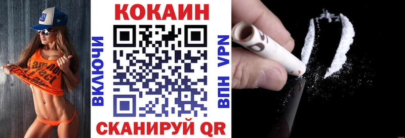 КОКАИН Fish Scale  MEGA ТОР  сайты даркнета официальный сайт  Костерёво 