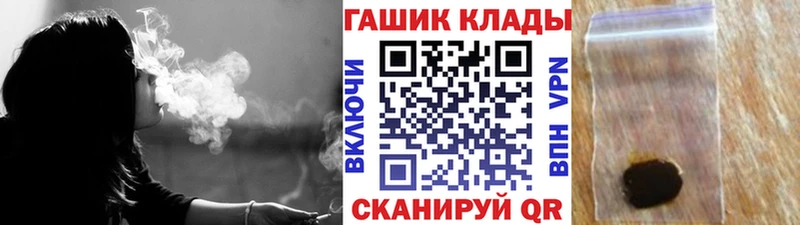 ГАШИШ Ice-O-Lator  Костерёво 