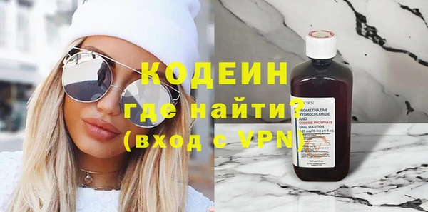 гашиш Балахна