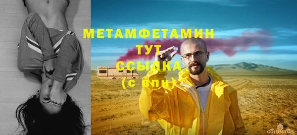молекула духа Баксан