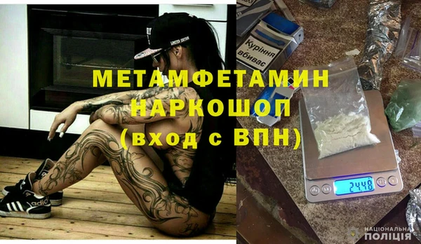 гашиш Балахна