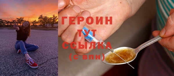молекула духа Баксан
