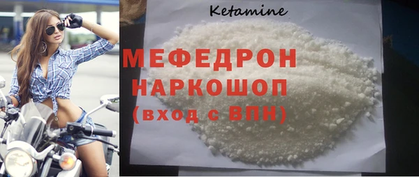 эйфоретик Инта