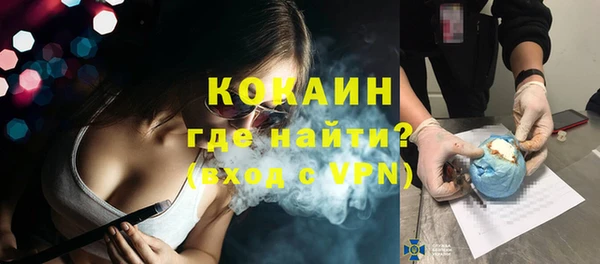 молекула духа Баксан