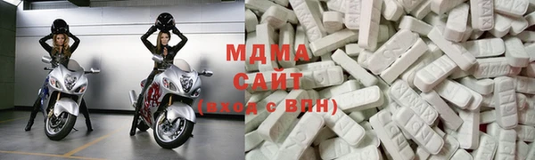 молекула духа Баксан