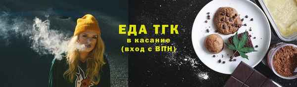 меф Балабаново