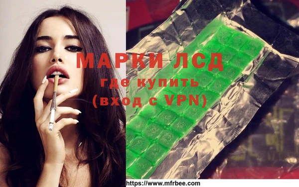 наркотики Сафоново
