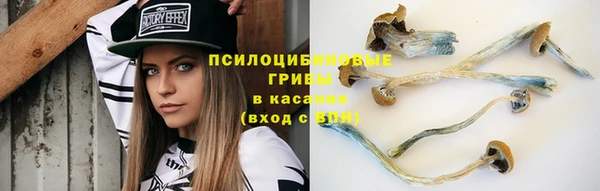 наркотики Сафоново