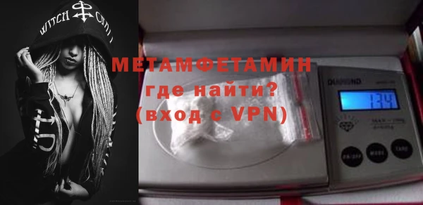 молекула духа Баксан