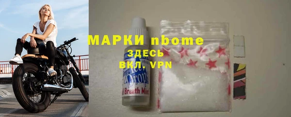 гашиш Балахна
