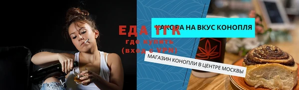 молекула духа Баксан