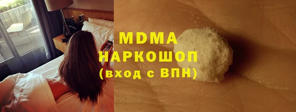 таблы Горняк