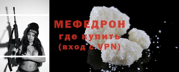 молекула духа Сатка