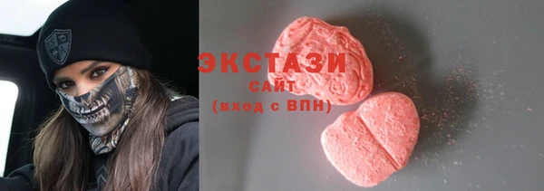 прущие грибы Саяногорск
