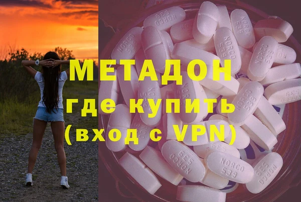 молекула духа Баксан