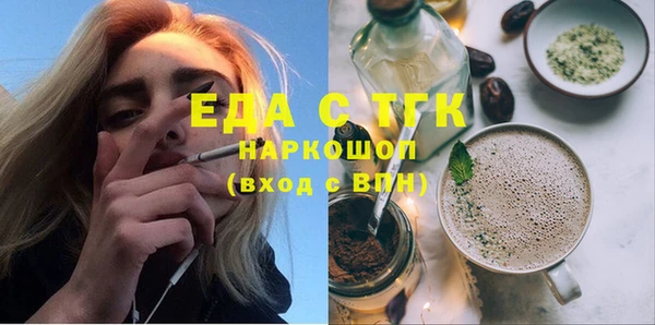 молекула духа Сатка
