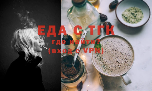 молекула духа Баксан