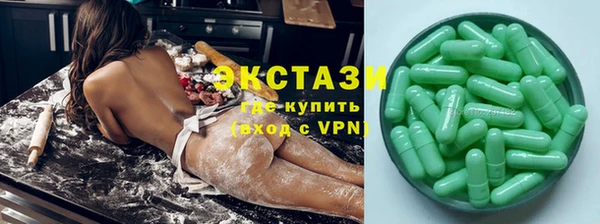 молекула духа Сатка