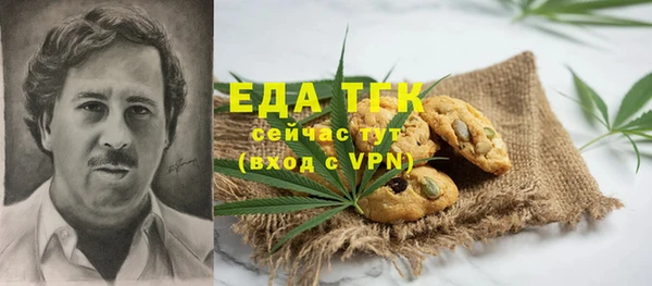 молекула духа Баксан