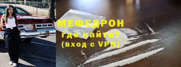 прущие грибы Саяногорск