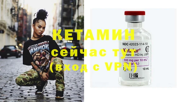 спиды Инсар