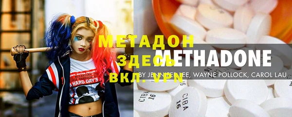 гашиш Балахна