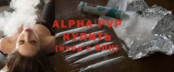 наркотики Сафоново