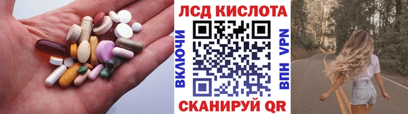 Лсд 25 экстази кислота  Костерёво 