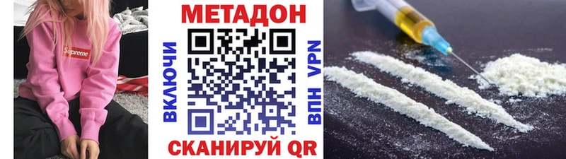 Метадон VHQ  Костерёво 