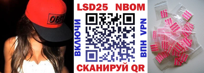 наркота  Костерёво  Марки 25I-NBOMe 1,8мг 
