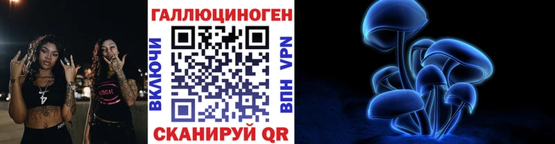 Псилоцибиновые грибы Magic Shrooms  Костерёво 